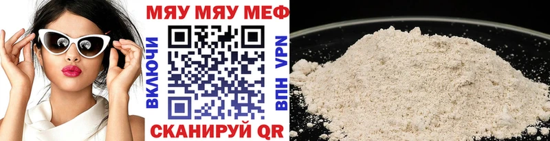 Как найти наркотики Новосибирск Кокаин Меф мяу мяу ГЕРОИН Канабис APVP