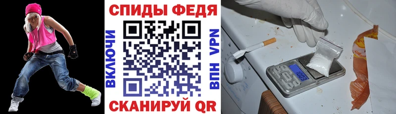 Амфетамин VHQ  Новосибирск 