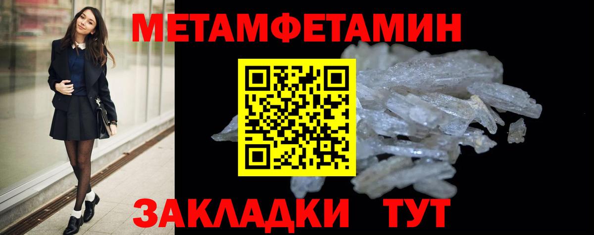 Amphetamine 98% Новосибирск