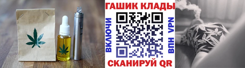 Печенье с ТГК конопля  Новосибирск 