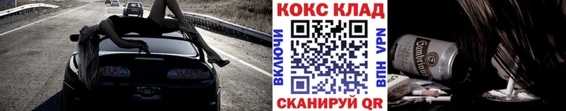 КОКАИН FishScale  Новосибирск 