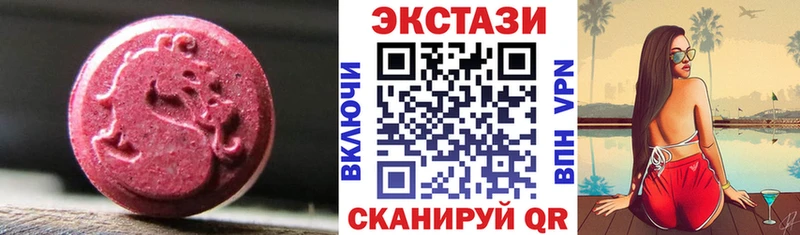 Ecstasy 280мг ссылка на мегу ONION Новосибирск