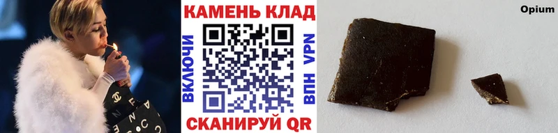 ГАШ Cannabis  Новосибирск 