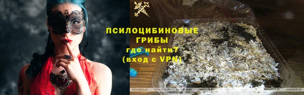 герыч Абаза