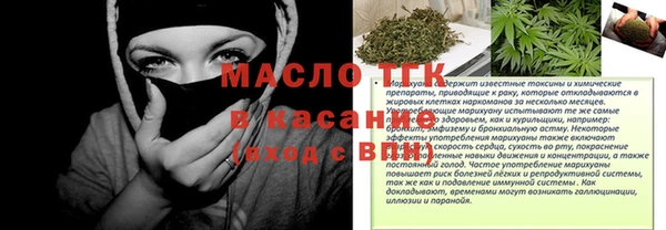 Альфа ПВП Новозыбков