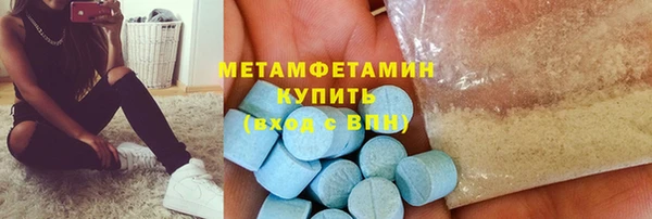 кокаин перу Абдулино
