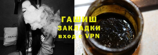 герыч Абаза
