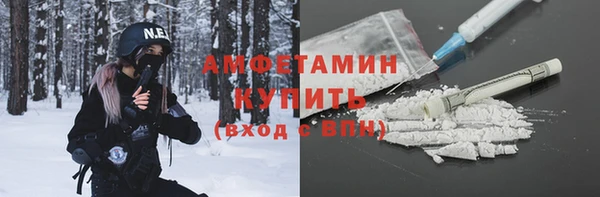 Альфа ПВП Новозыбков