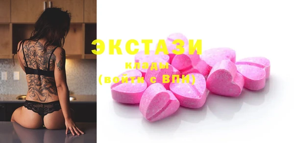 экстази Алексин