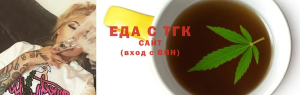 кокаин перу Абдулино