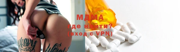 меф VHQ Абинск