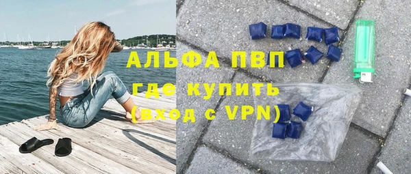 прущие крисы Аша