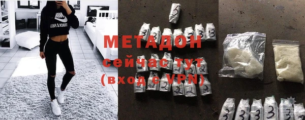 кокаин перу Абдулино