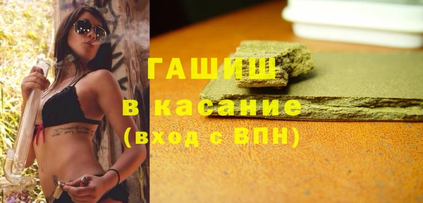 мет Новодвинск