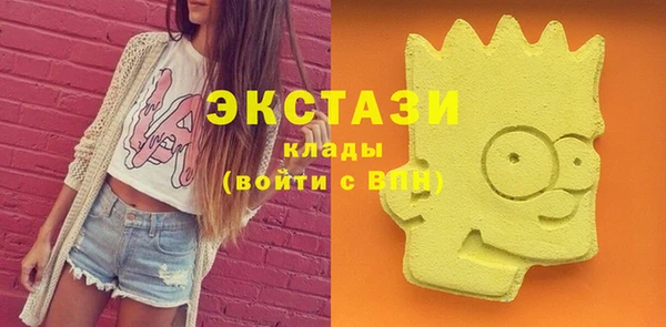кокаин перу Абдулино