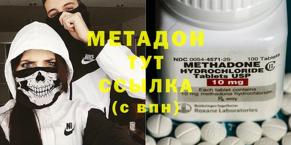 меф VHQ Абинск