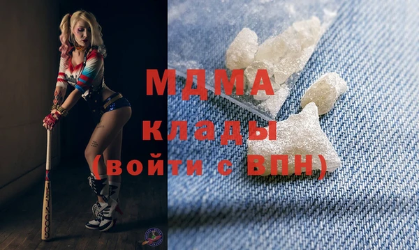 герыч Абаза