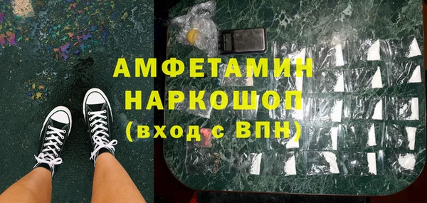 герыч Абаза