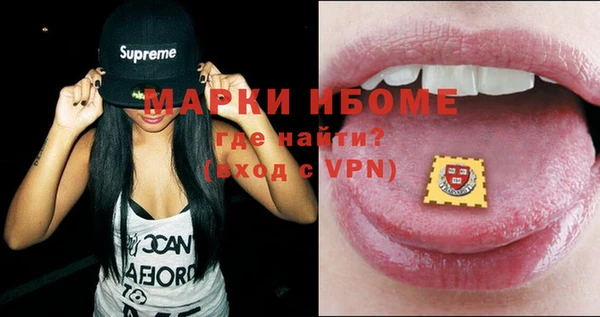 спайс Новокубанск
