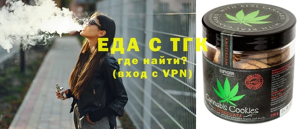 меф VHQ Абинск