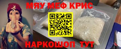дживик Гусь-Хрустальный