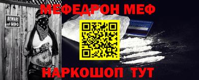 бутират Гусев