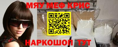 мет Гусиноозёрск