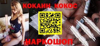 дживик Гусь-Хрустальный
