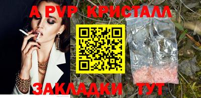 дживик Гусь-Хрустальный