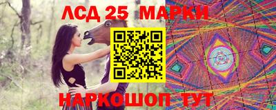 мет Гусиноозёрск