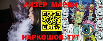 мет Гусиноозёрск