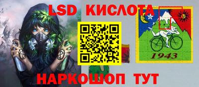 дживик Гусь-Хрустальный