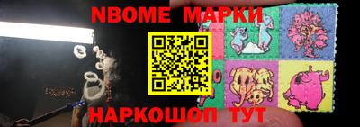 бутират Гусев