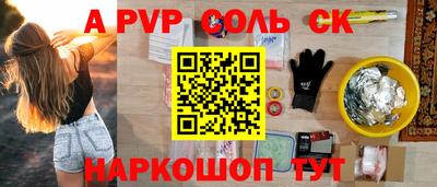 дживик Гусь-Хрустальный