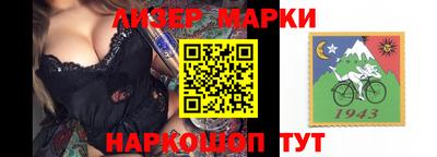 бутират Гусев