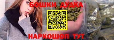 бутират Гусев