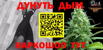 мет Гусиноозёрск