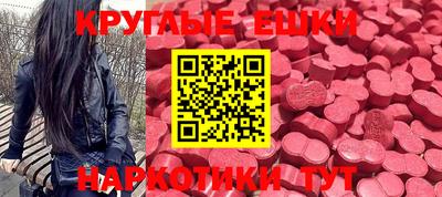 дживик Гусь-Хрустальный