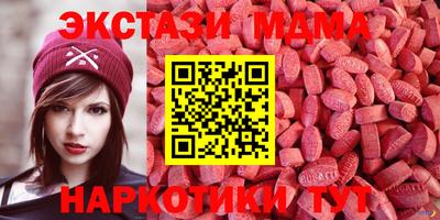мет Гусиноозёрск