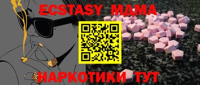мет Гусиноозёрск