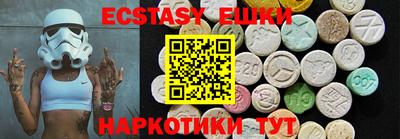 мет Гусиноозёрск