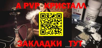 дживик Гусь-Хрустальный