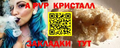 бутират Гусев