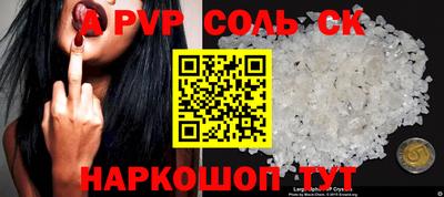 мет Гусиноозёрск