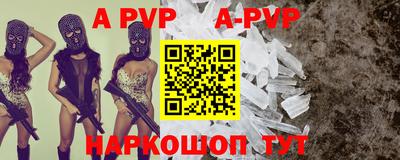 дживик Гусь-Хрустальный