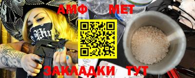 мет Гусиноозёрск