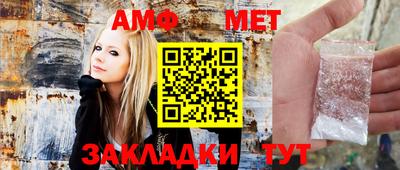 бутират Гусев