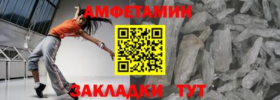 дживик Гусь-Хрустальный
