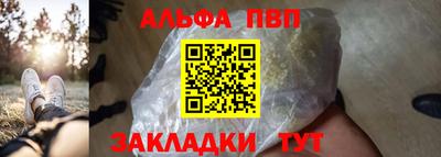 дживик Гусь-Хрустальный