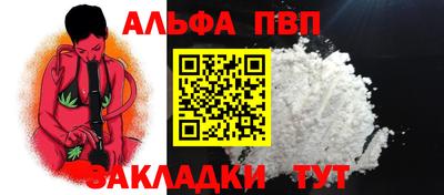 дживик Гусь-Хрустальный